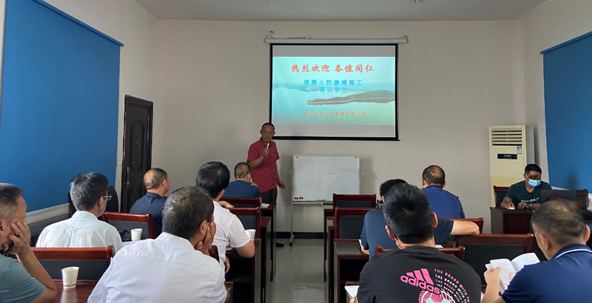 瑞洪公司组织混凝土防渗墙施工培训班暨学习交流会